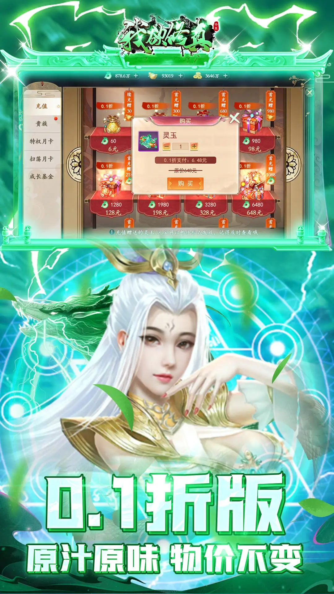 凯文加内特公开批评维克托文班亚马