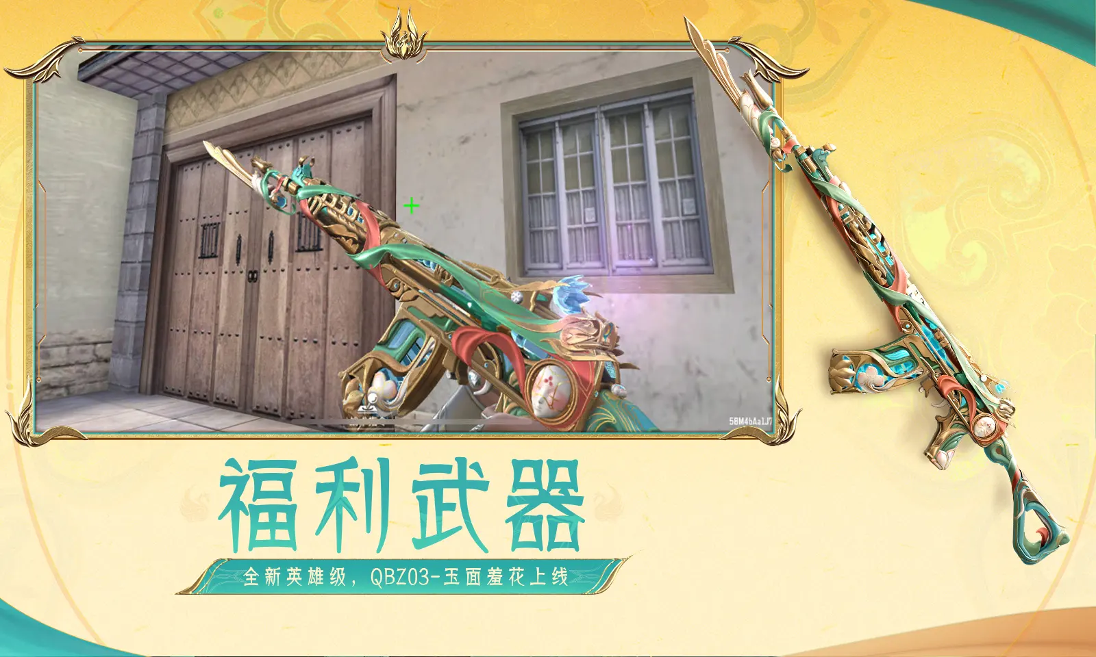 谢娜安利杨紫家业