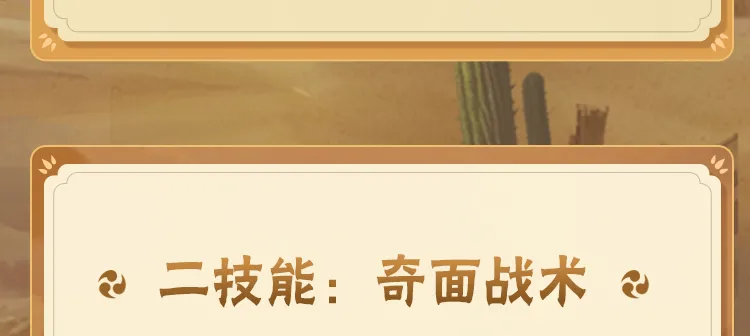 刘亦菲超天没组进