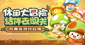 家业