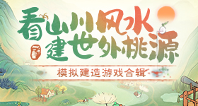 白鹿参加跑男收官录制