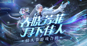 十二星座月月运