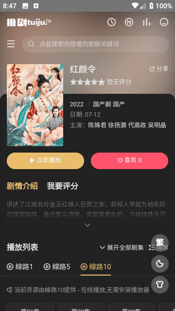 曝铁证王玉雯换张艺凡