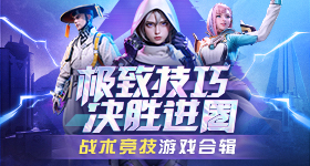 高志凯预测全球将爆发的危机