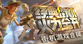亚洲艺术电影节红毯
