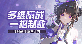 主角大结局