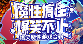 怀特塞德兴奋剂检测