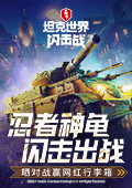 王濛浪姐淘汰感言都想好了