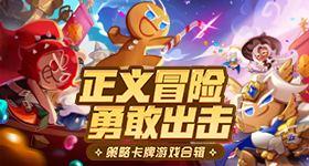徐志胜在桃花坞聊沈月王鹤棣