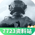 国乒男团连冠