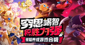 普京欢迎宴会