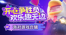 郑钦文说这是一场沉重的失利v8.7.4 安卓手机版
