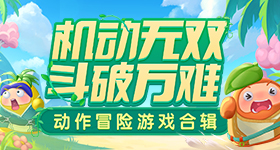一个普通人的最大幸运