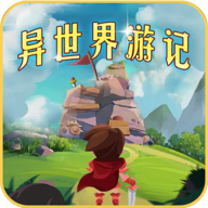 小朋友的世界是没有退路的