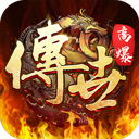 新歌