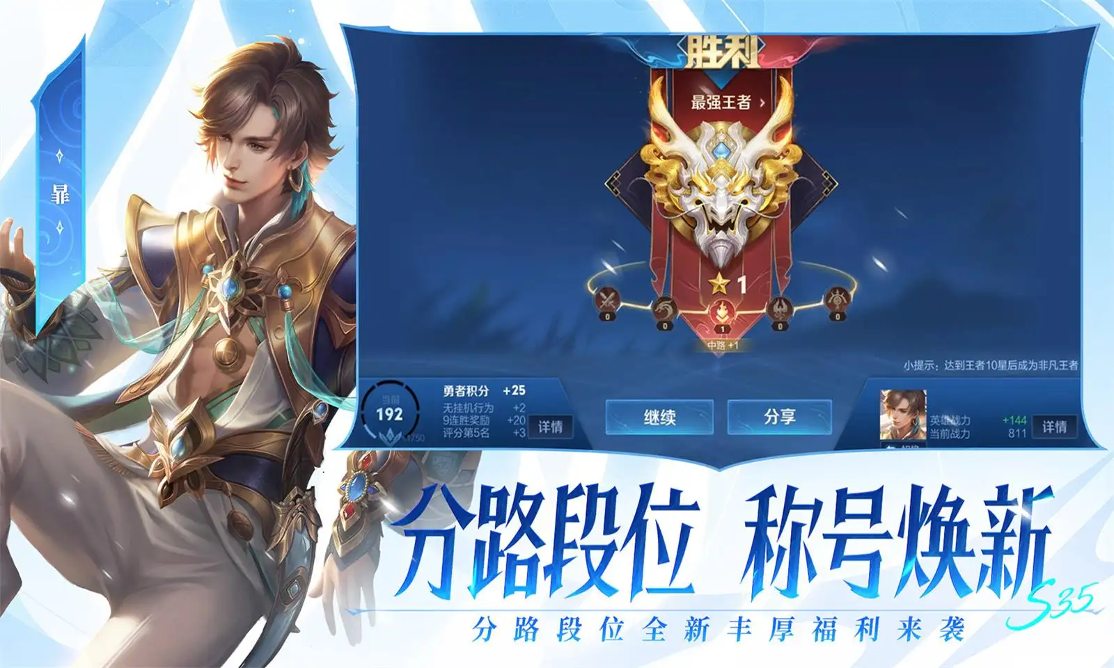 阿森纳