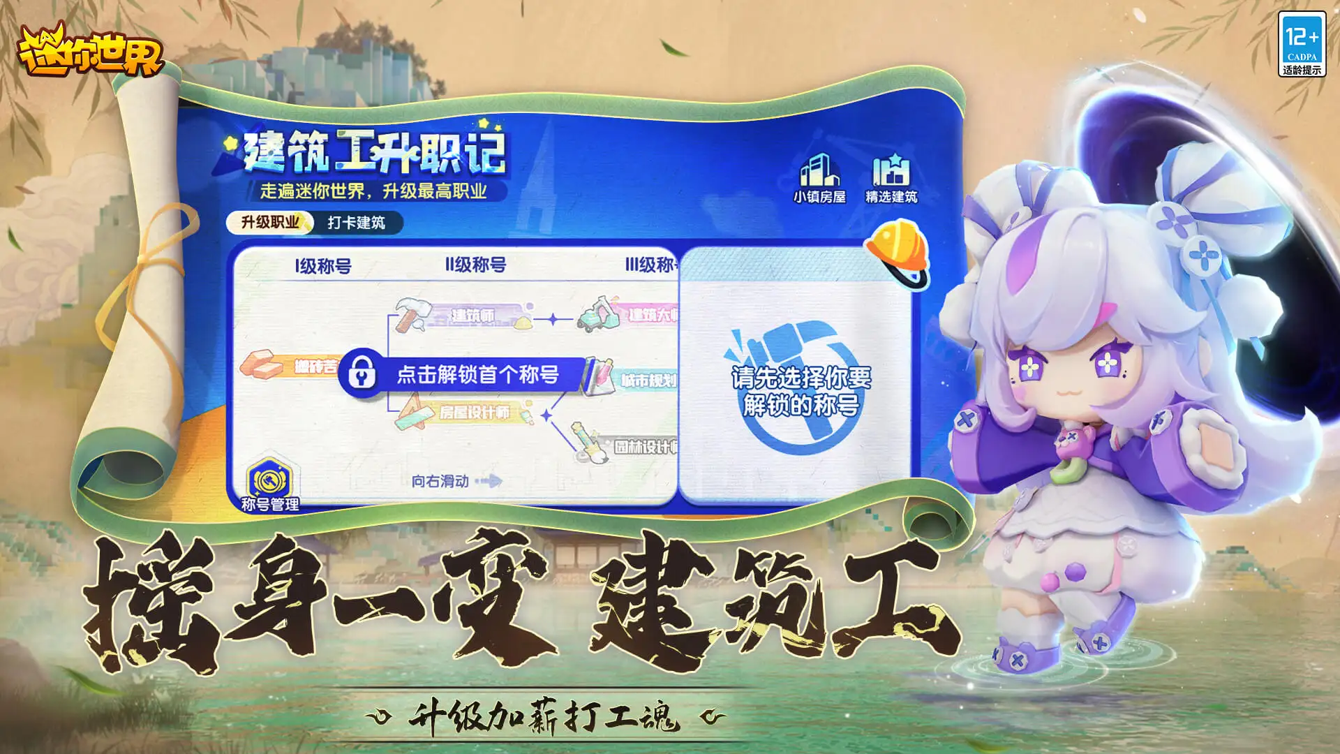 办公室阴招可以不用一定要会