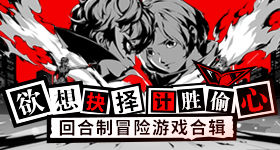 樊振东大勒布伦