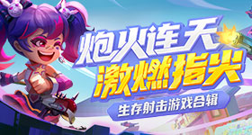 近距离看武契奇获颁的友谊勋章