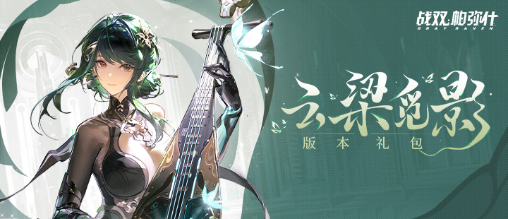 发货到手