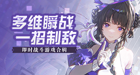 张真源严浩翔初现印象排名