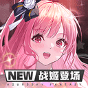 演出完退礼服女孩发声